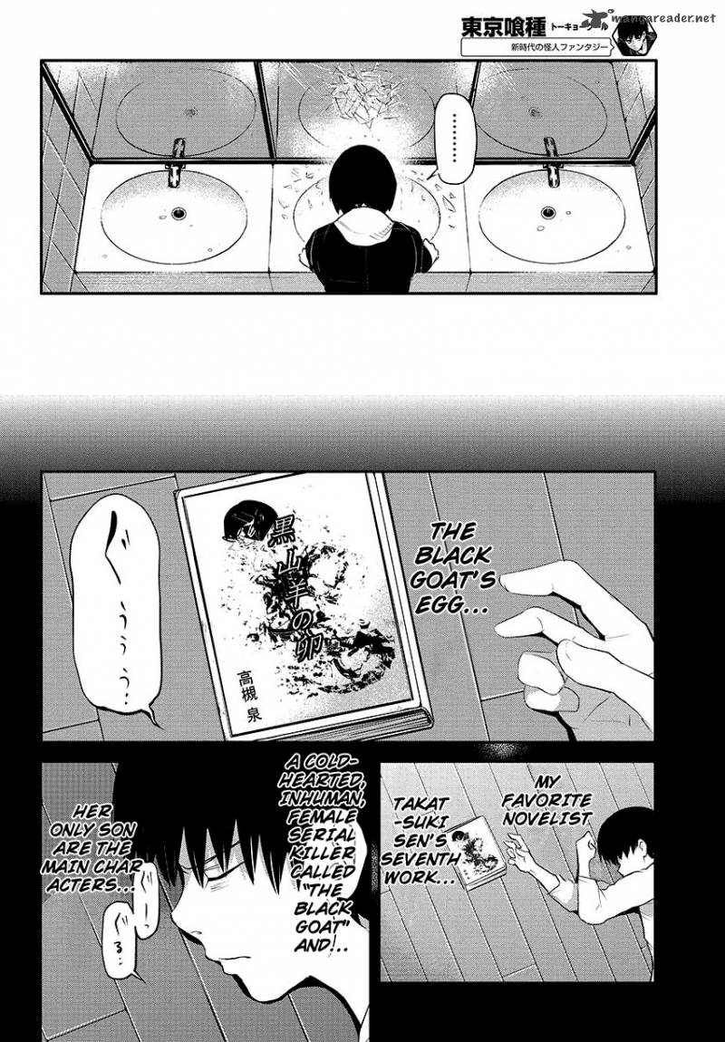 Read Tokyo Ghoul Manga Online