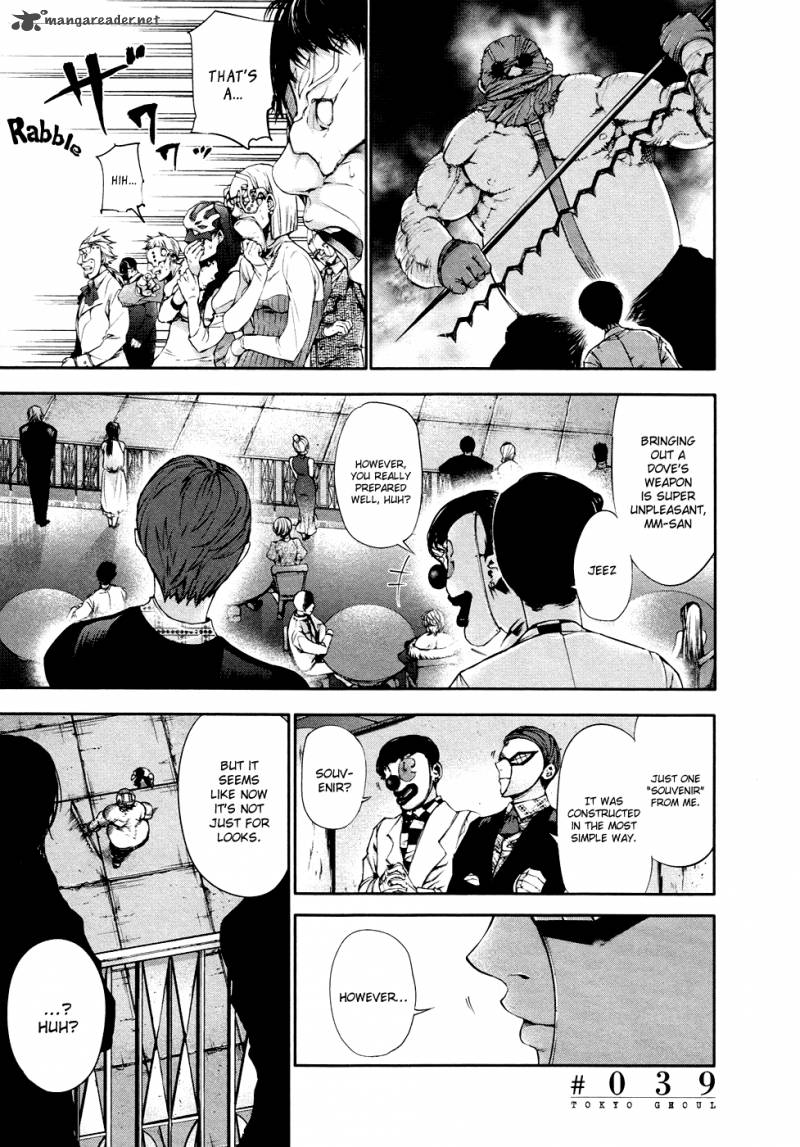 Read Tokyo Ghoul Manga Online