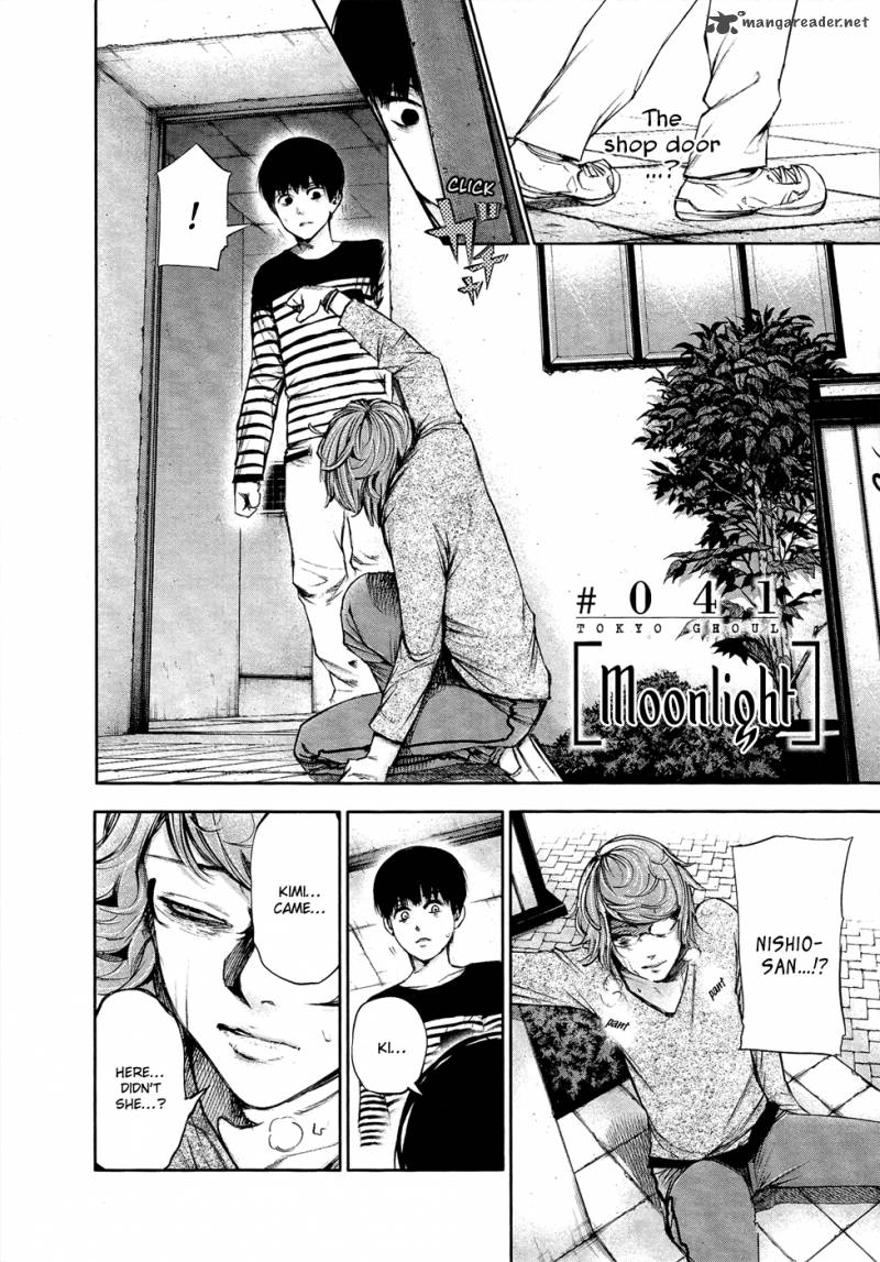 Read Tokyo Ghoul Manga Online