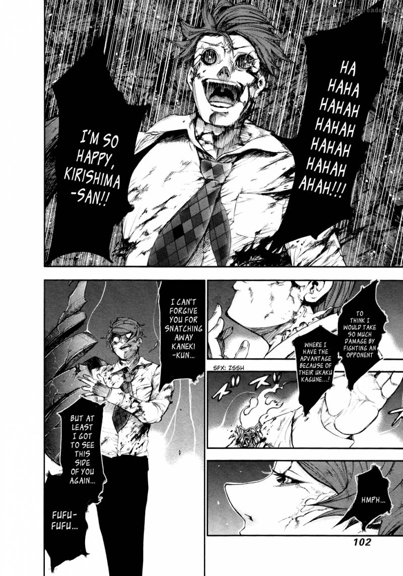 Read Tokyo Ghoul Manga Online
