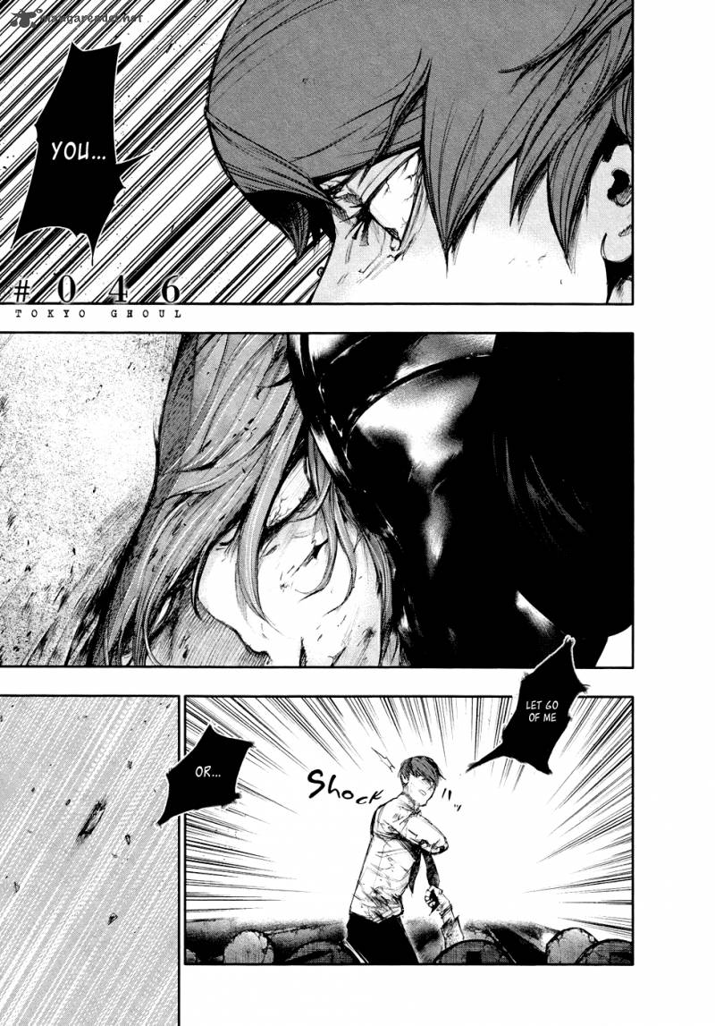 Read Tokyo Ghoul Manga Online