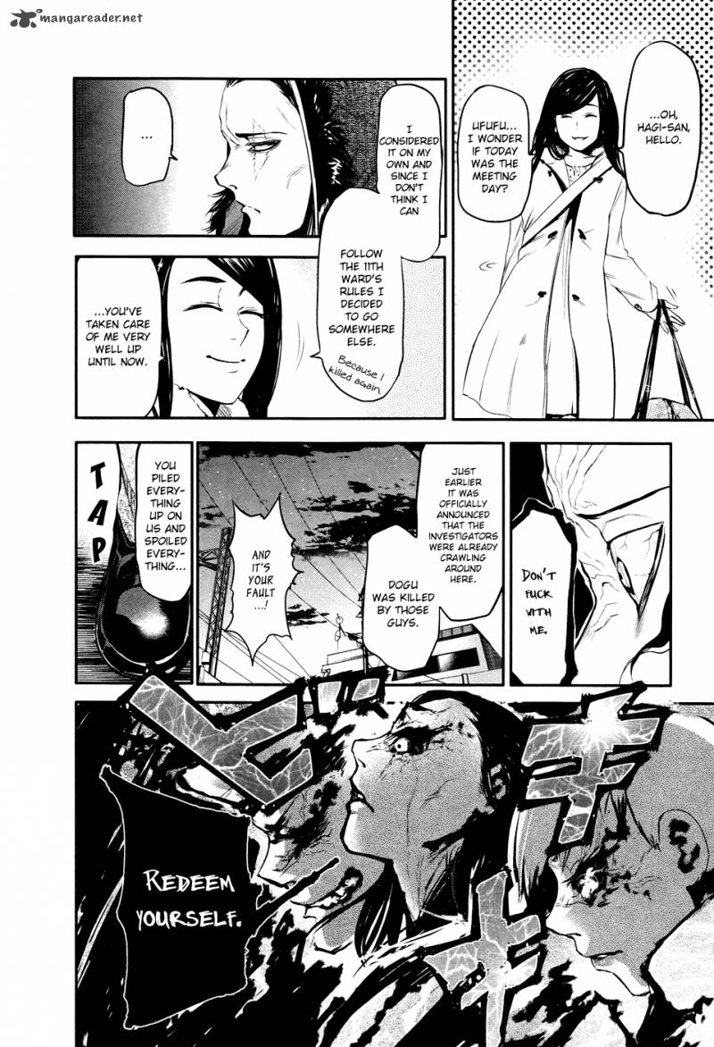 Read Tokyo Ghoul Manga Online