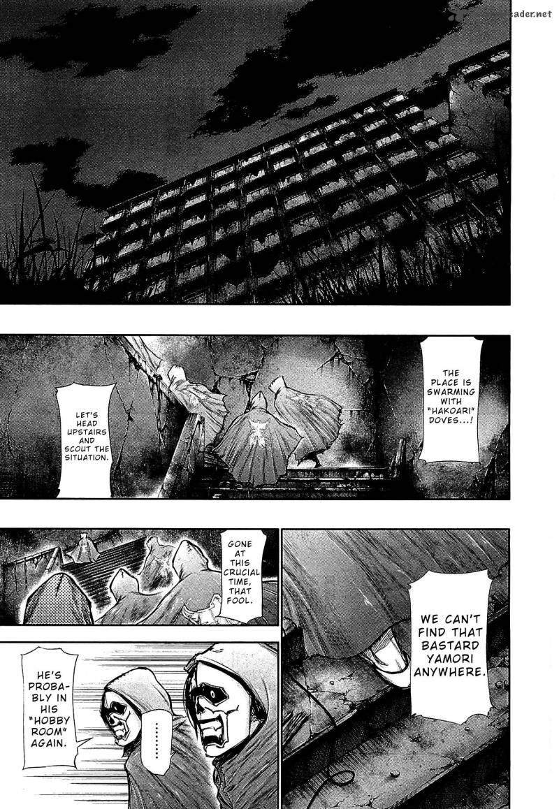 Read Tokyo Ghoul Manga Online