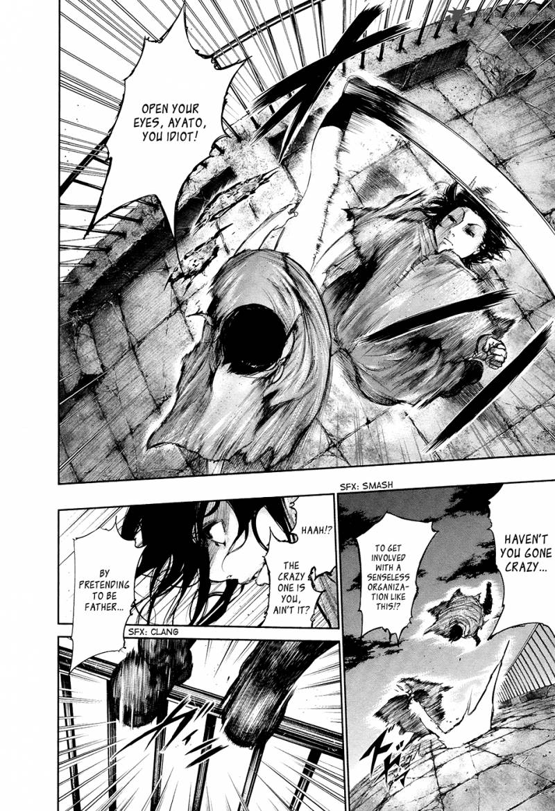 Read Tokyo Ghoul Manga Online