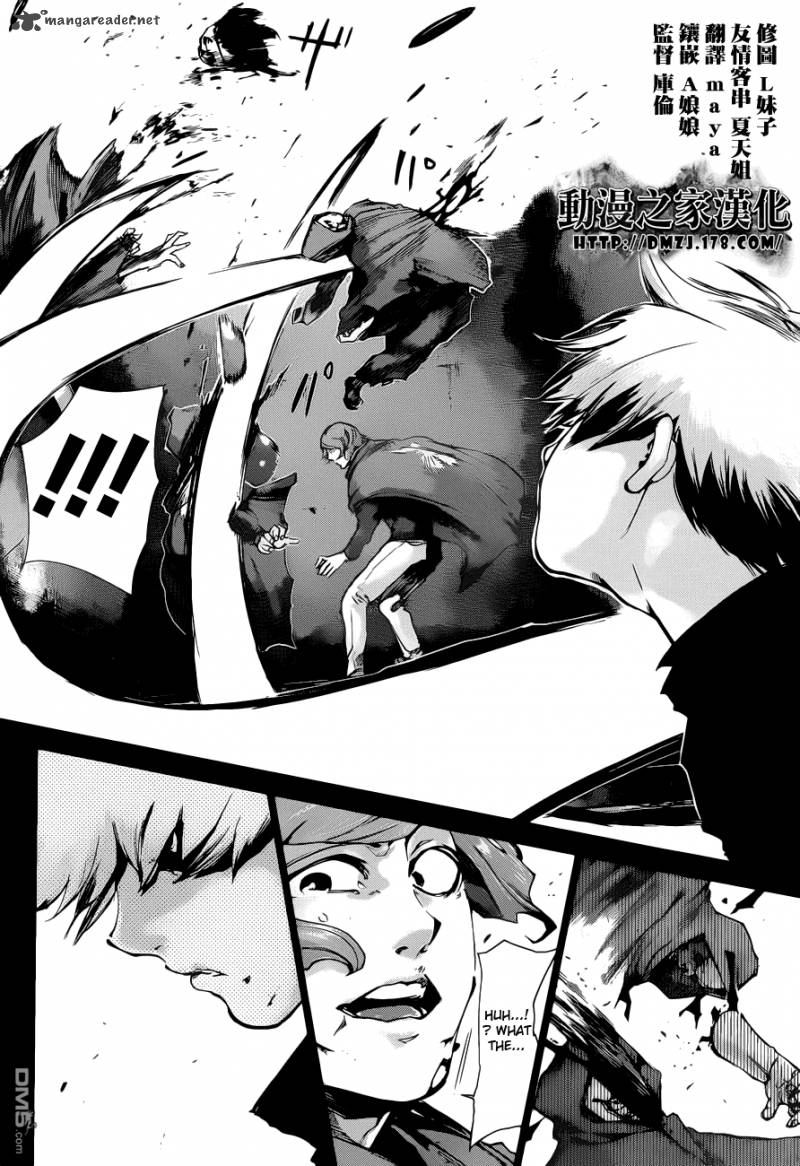 Read Tokyo Ghoul Manga Online