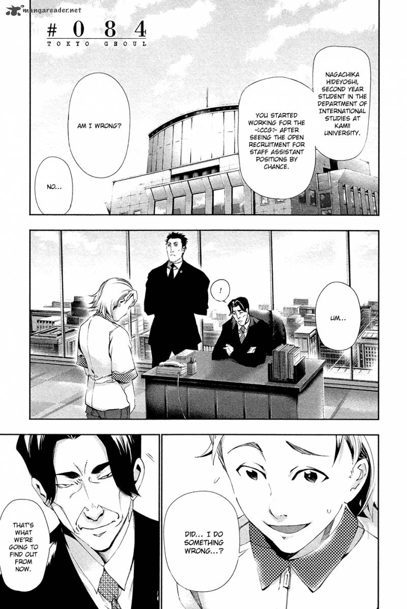 Read Tokyo Ghoul Manga Online