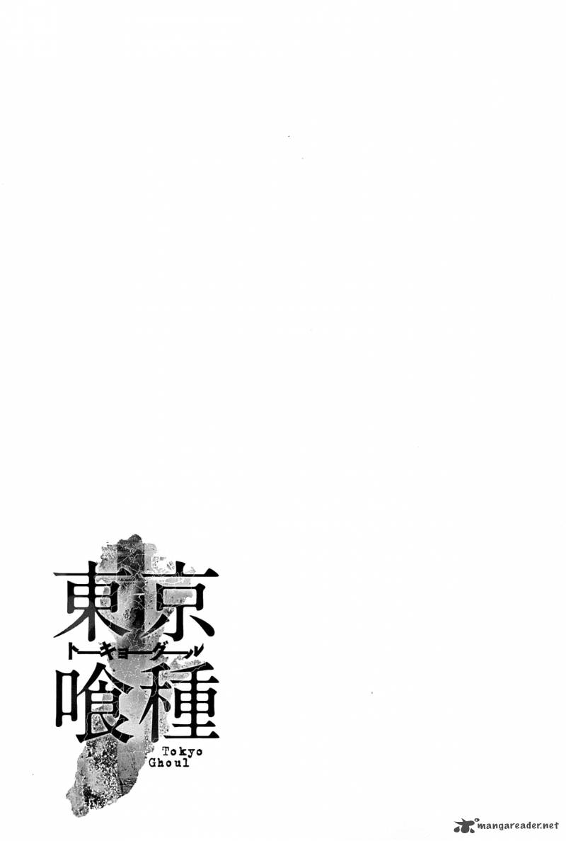 Read Tokyo Ghoul Manga Online