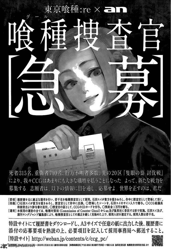Read Tokyo Ghoul_re Manga Online