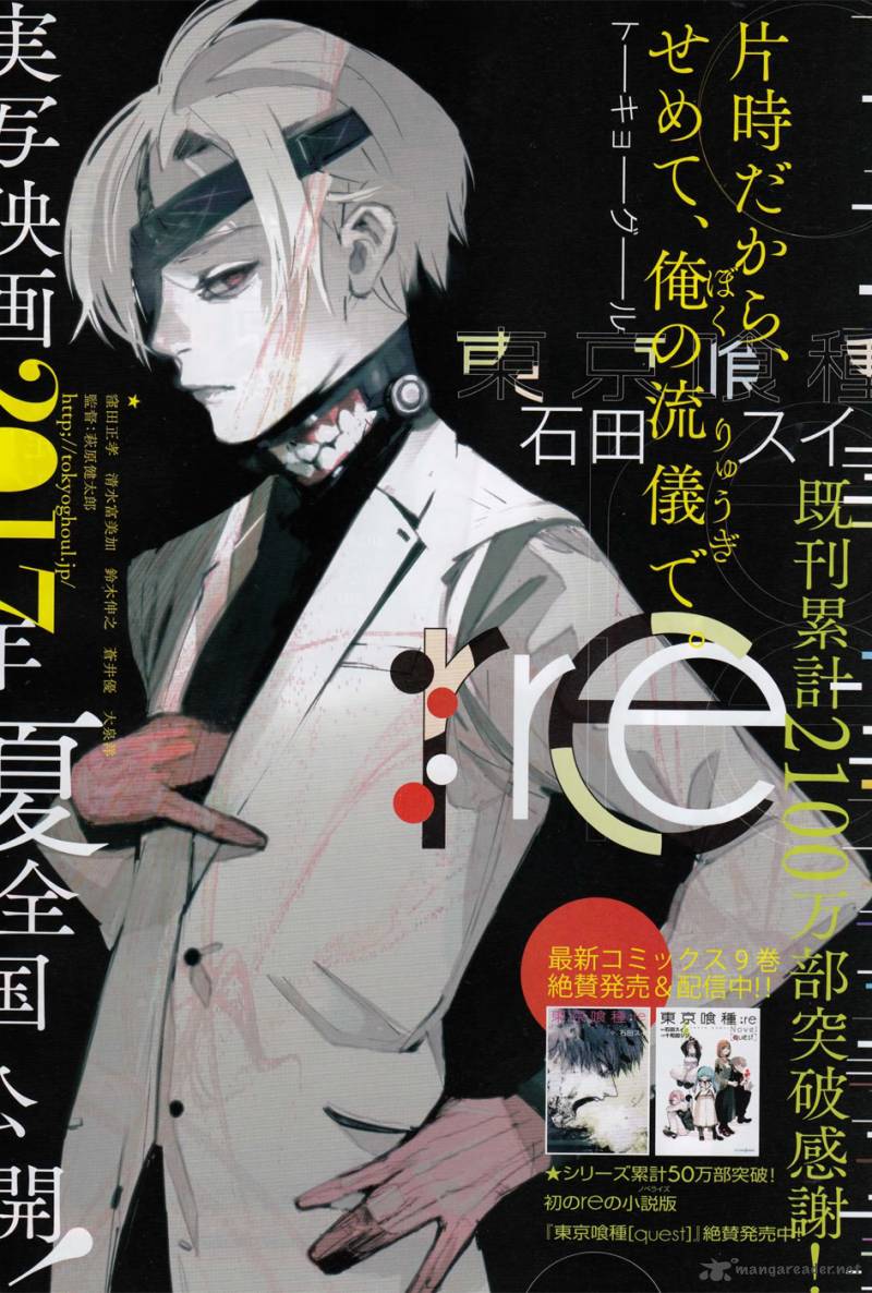 Read Tokyo Ghoul_re Manga Online