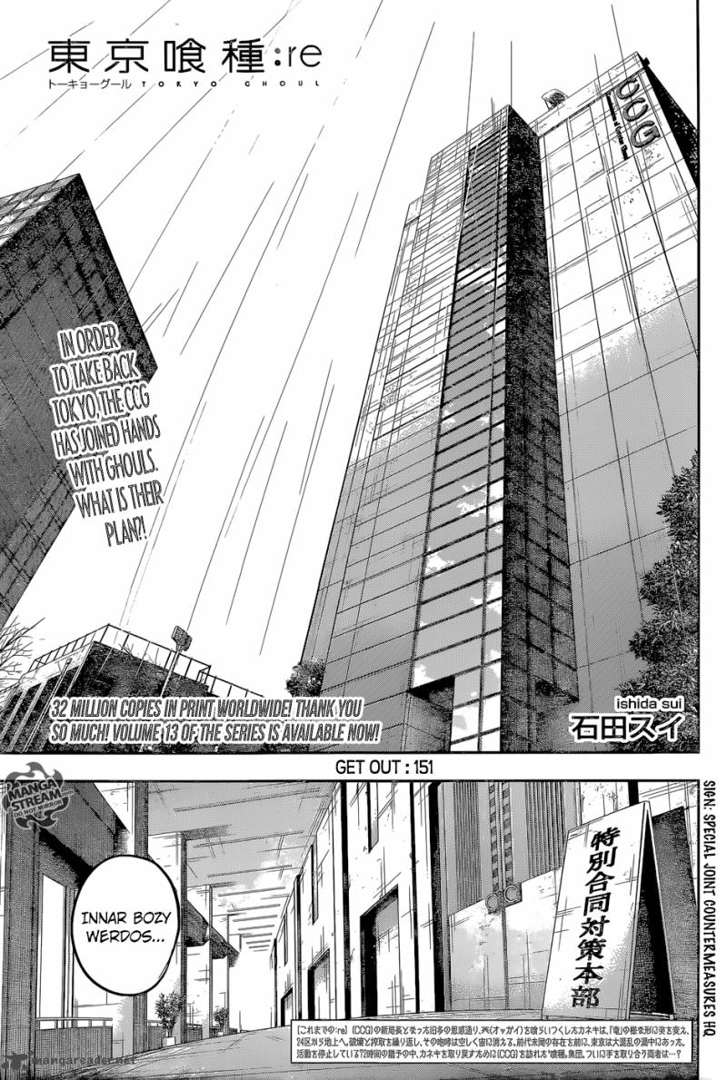 Read Tokyo Ghoul_re Manga Online