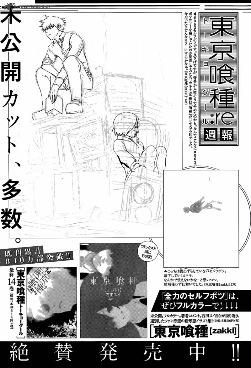 Read Tokyo Ghoul_re Manga Online