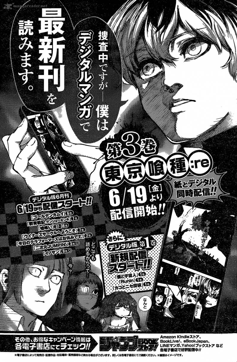 Read Tokyo Ghoul_re Manga Online