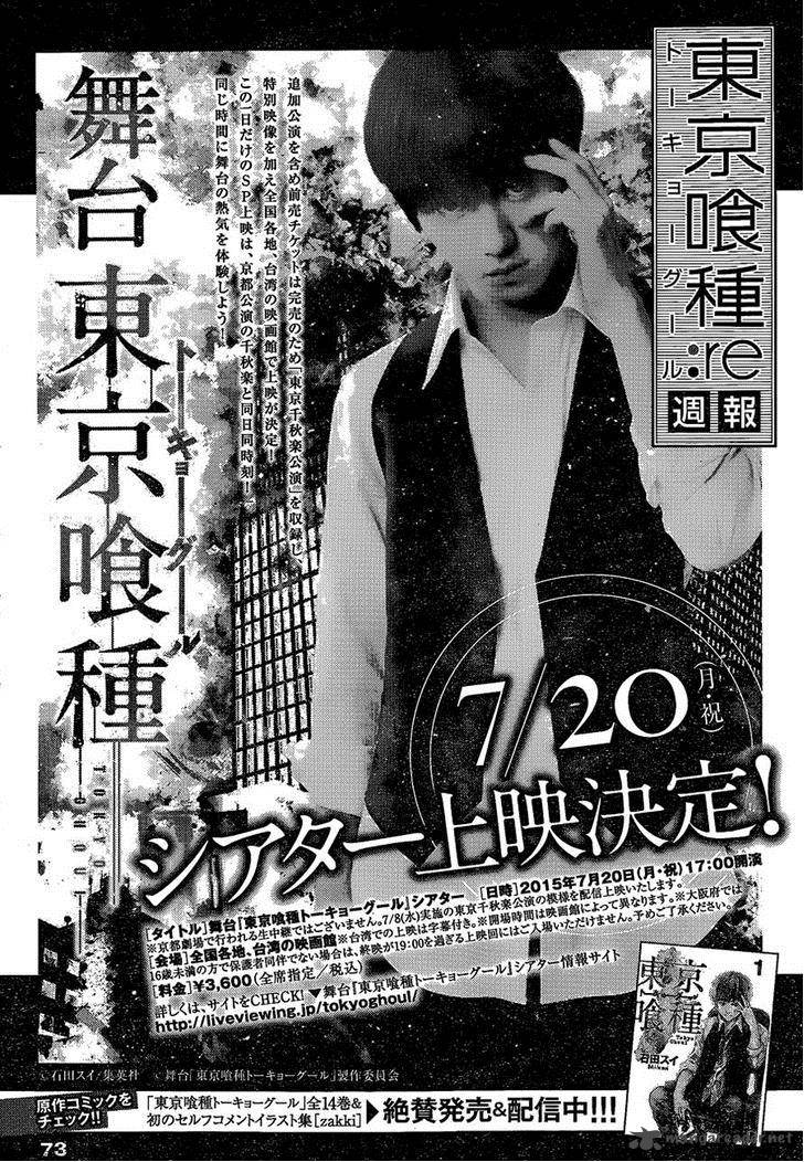 Read Tokyo Ghoul_re Manga Online