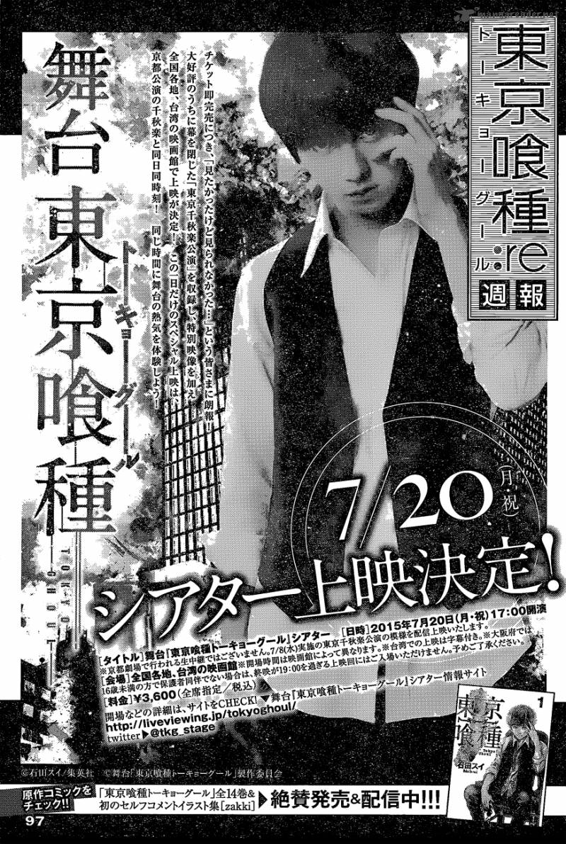 Read Tokyo Ghoul_re Manga Online
