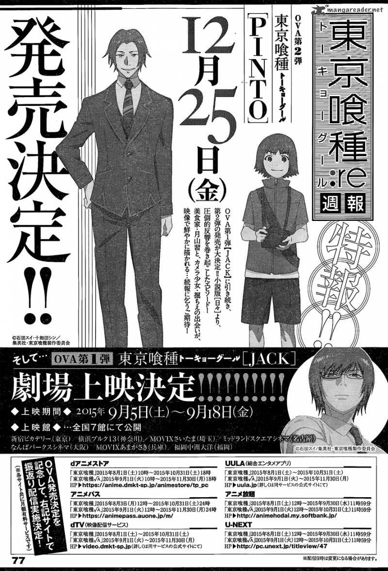 Read Tokyo Ghoul_re Manga Online