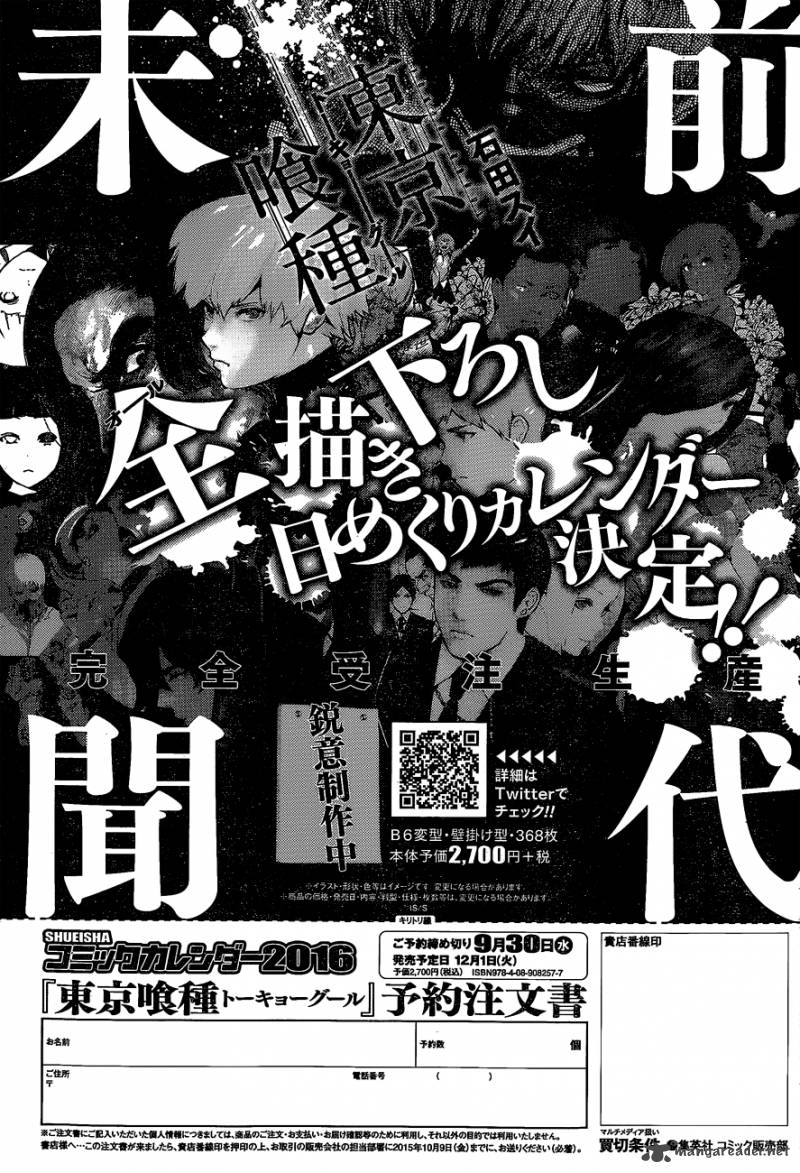 Read Tokyo Ghoul_re Manga Online