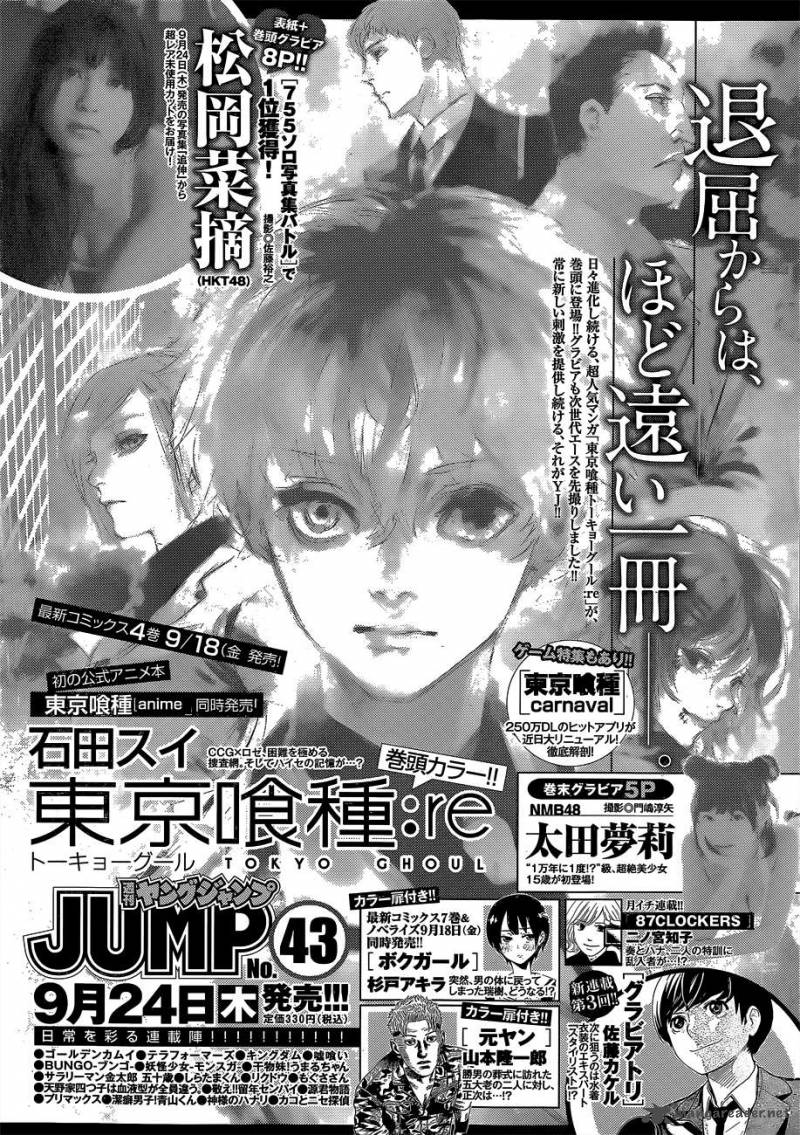 Read Tokyo Ghoul_re Manga Online