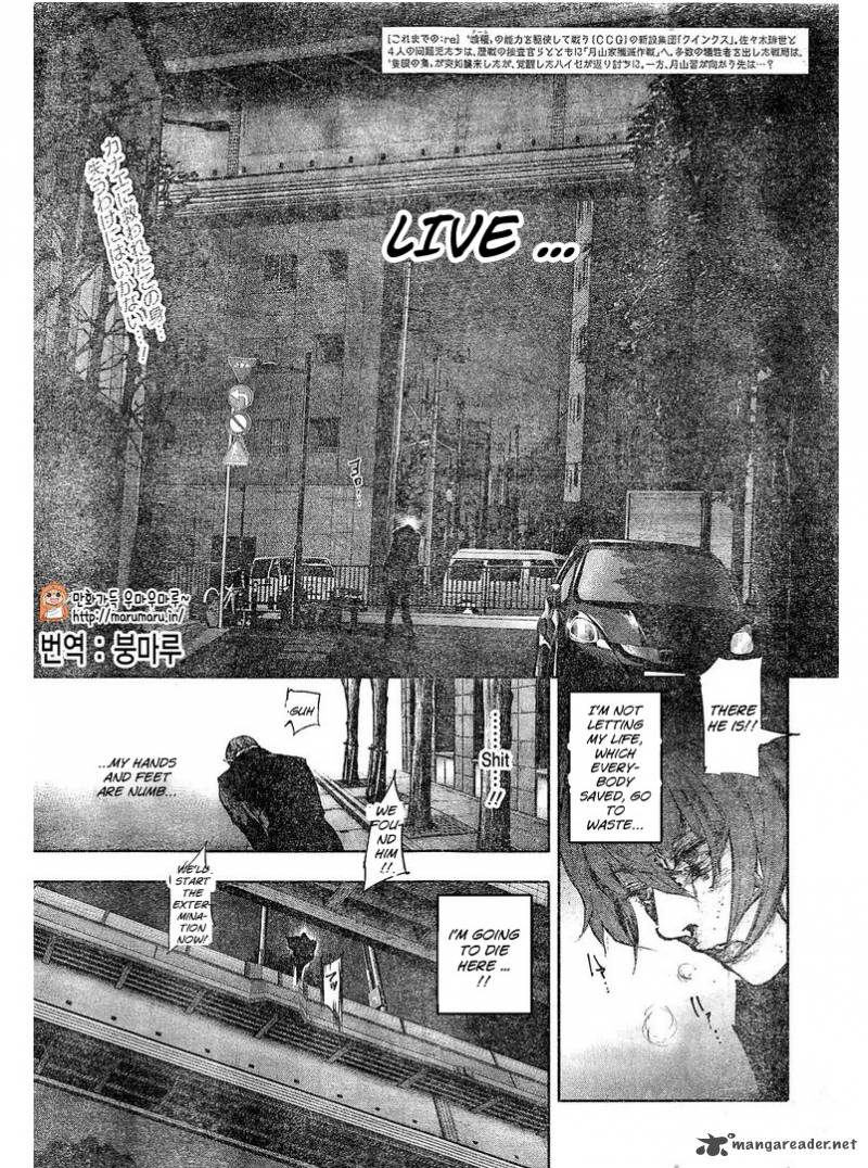 Read Tokyo Ghoul_re Manga Online