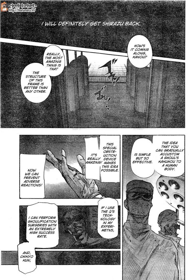 Read Tokyo Ghoul_re Manga Online