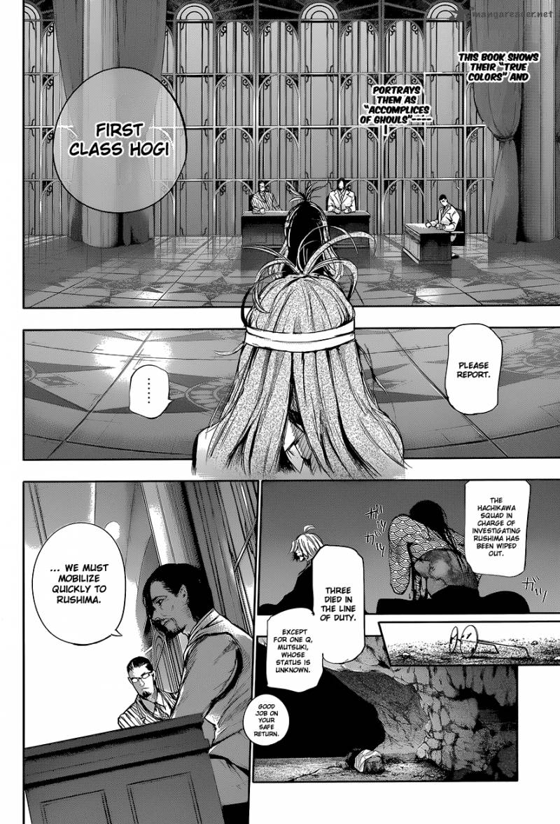 Read Tokyo Ghoul_re Manga Online