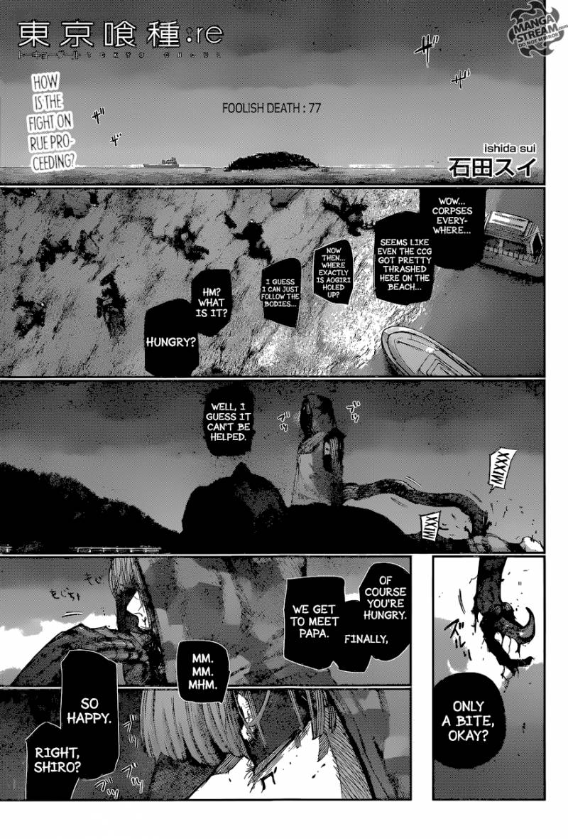Read Tokyo Ghoul_re Manga Online