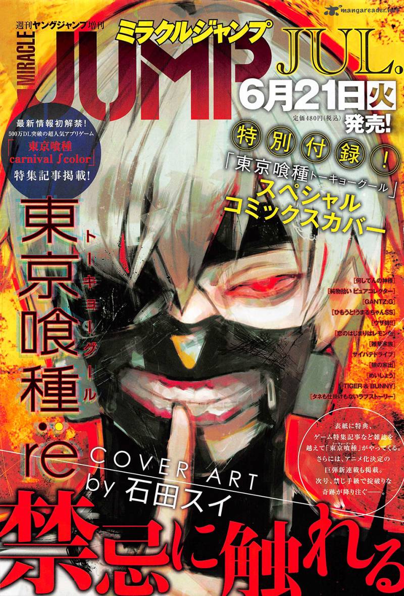 Read Tokyo Ghoul_re Manga Online