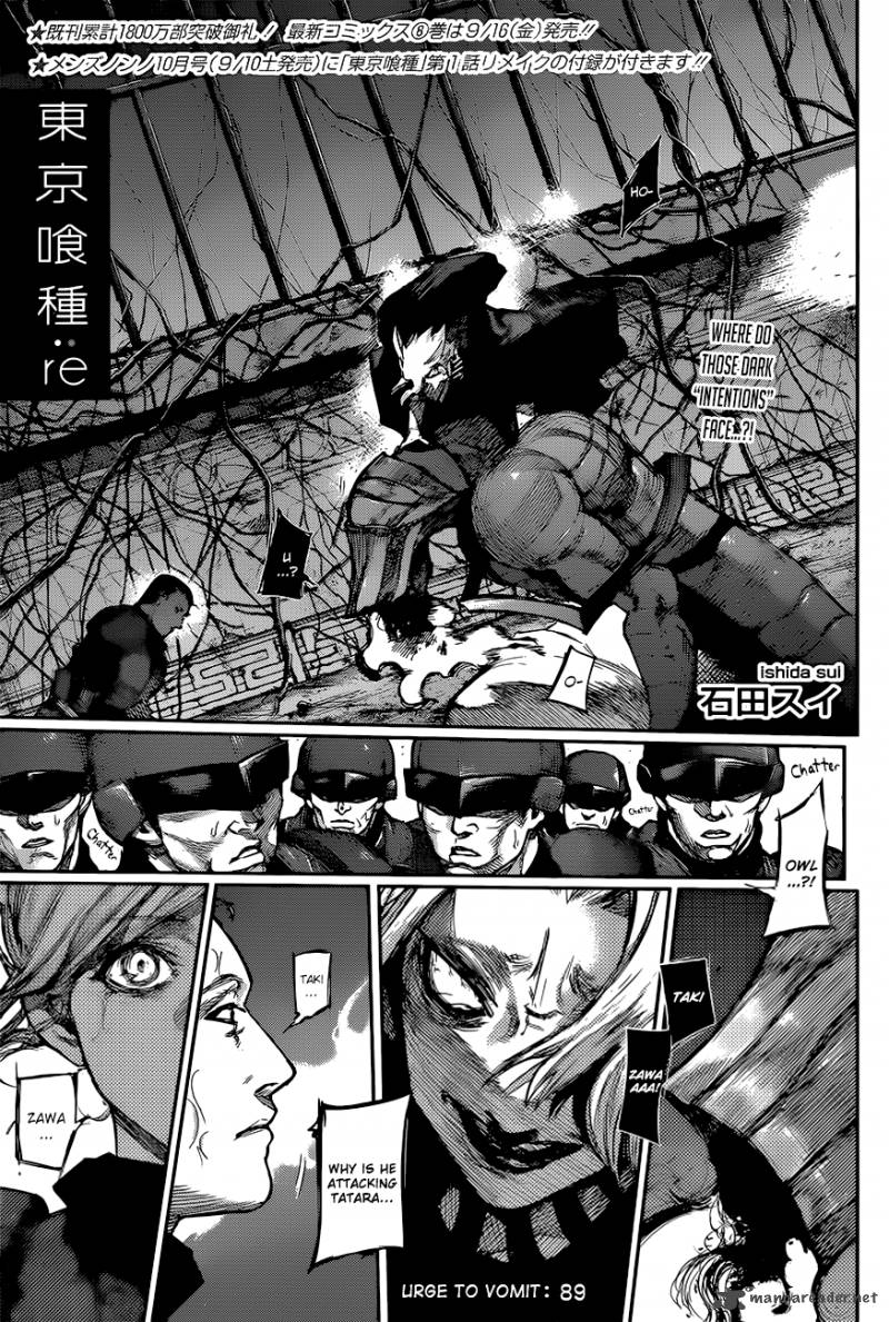 Read Tokyo Ghoul_re Manga Online