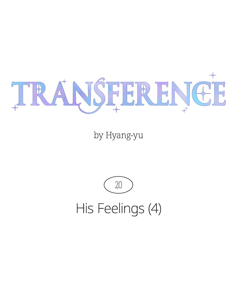 Read Transference Manga Online