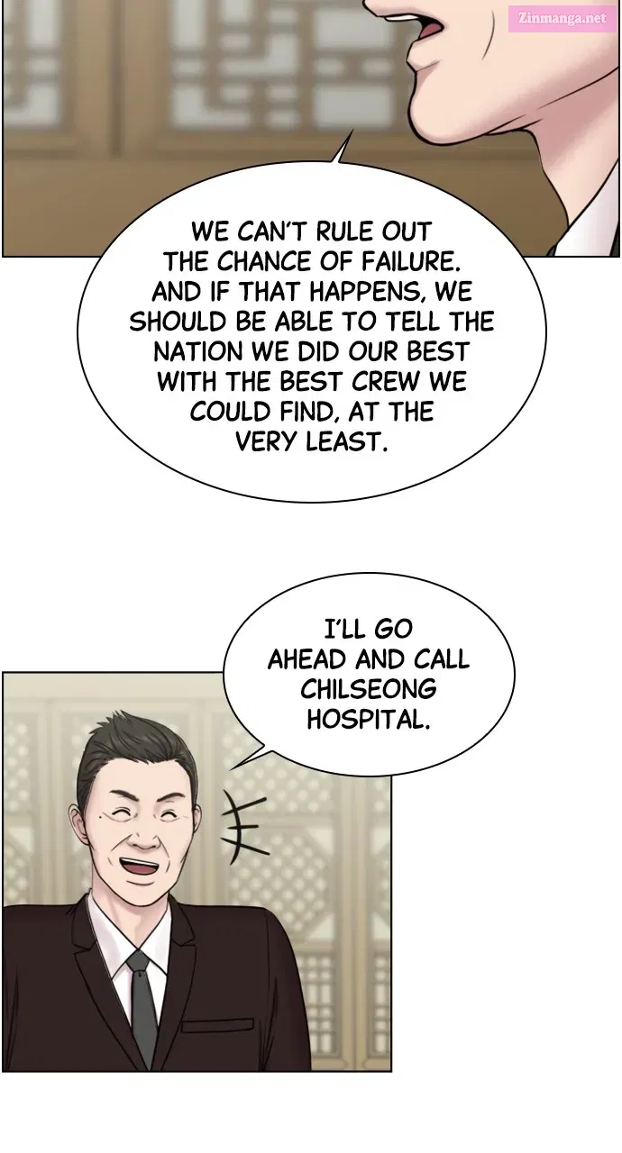 Read Trauma Center Golden Hour (The Trauma Code) Manga Online