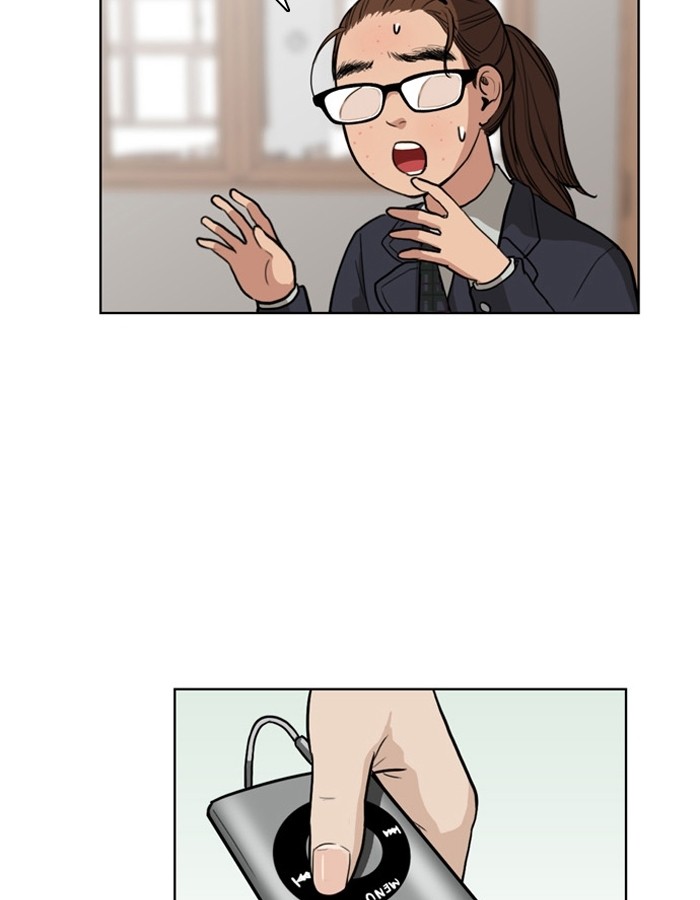 Read True Beauty Manga Online