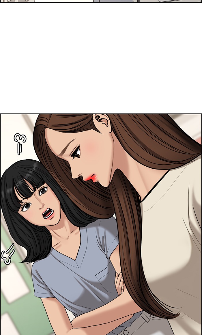 Read True Beauty Manga Online