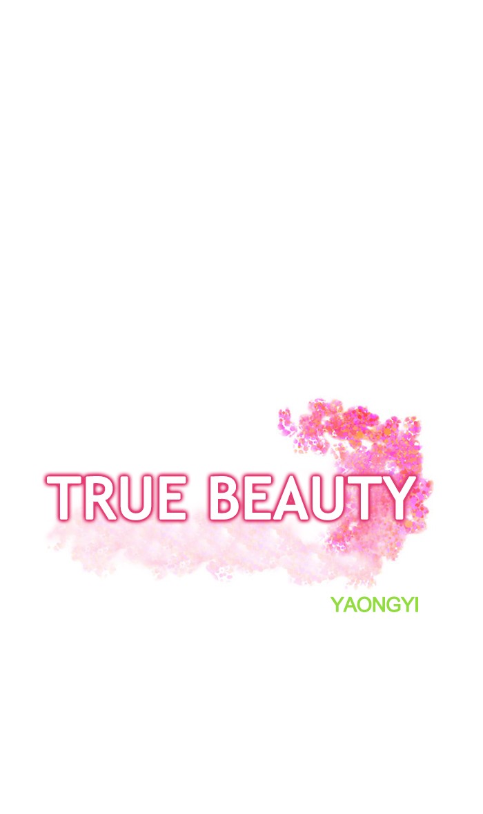 Read True Beauty Manga Online