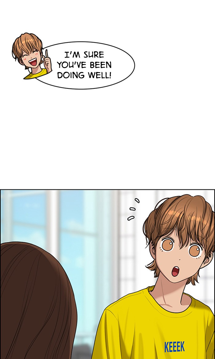 Read True Beauty Manga Online