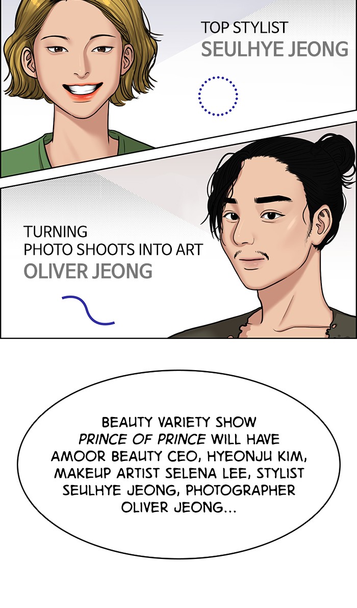 Read True Beauty Manga Online