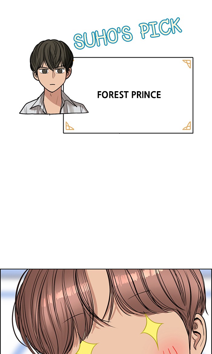 Read True Beauty Manga Online