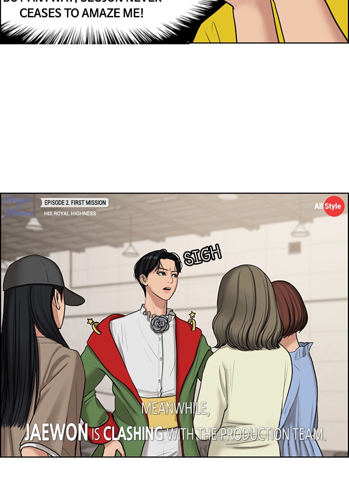Read True Beauty Manga Online