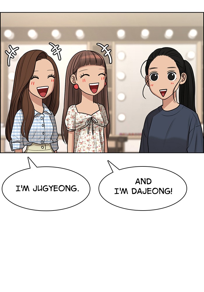 Read True Beauty Manga Online