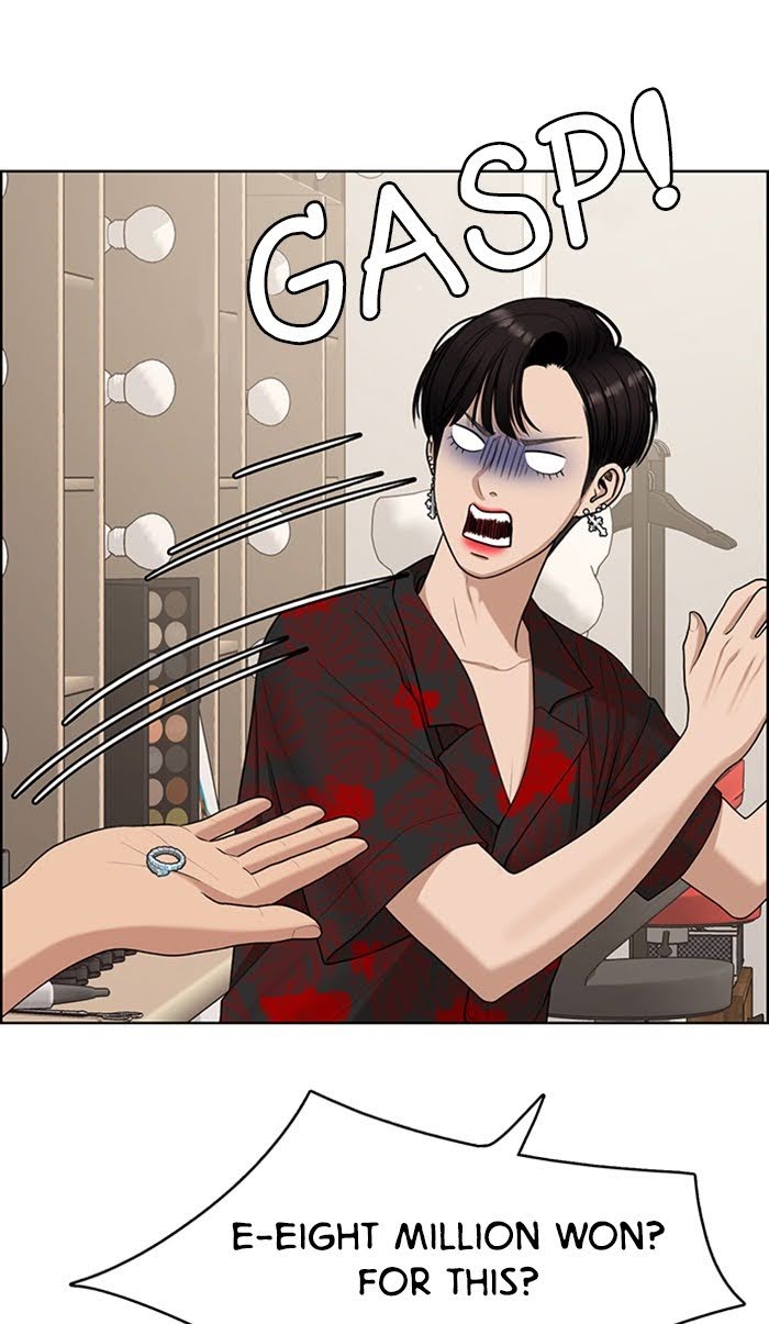 Read True Beauty Manga Online