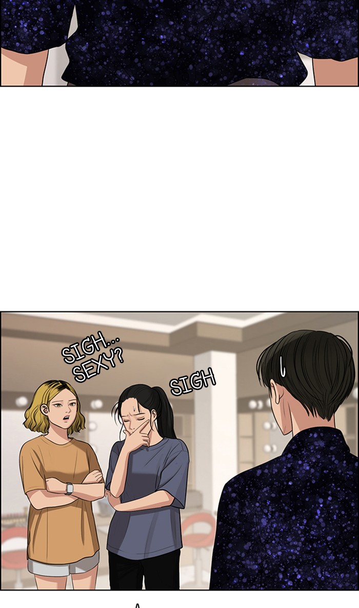 Read True Beauty Manga Online