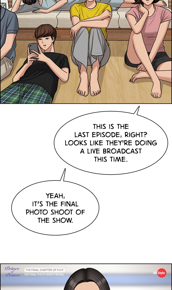 Read True Beauty Manga Online