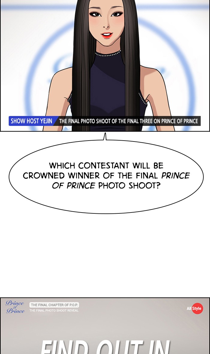 Read True Beauty Manga Online