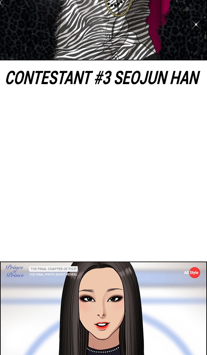 Read True Beauty Manga Online