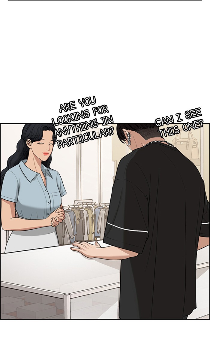Read True Beauty Manga Online
