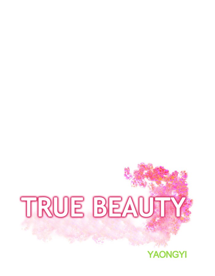 Read True Beauty Manga Online