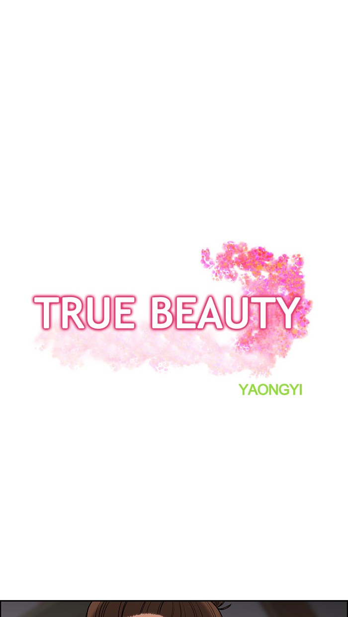 Read True Beauty Manga Online