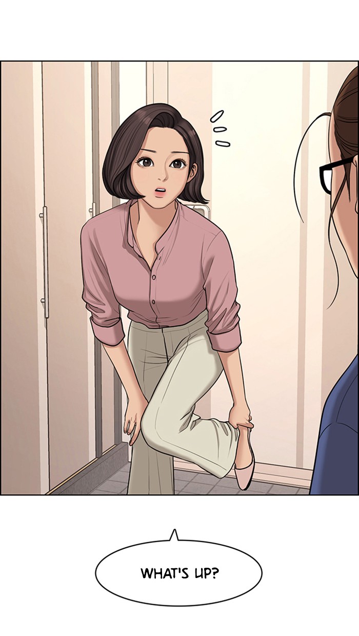 Read True Beauty Manga Online