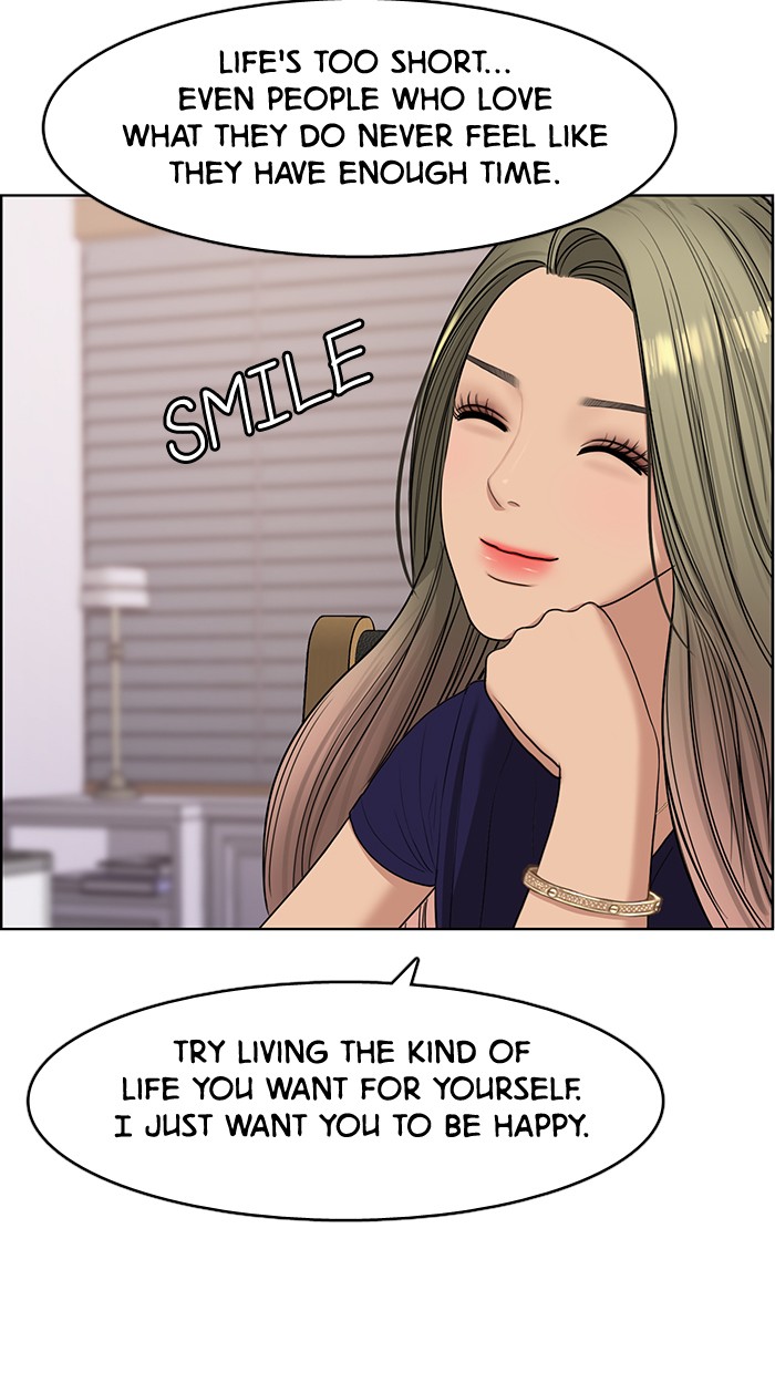 Read True Beauty Manga Online