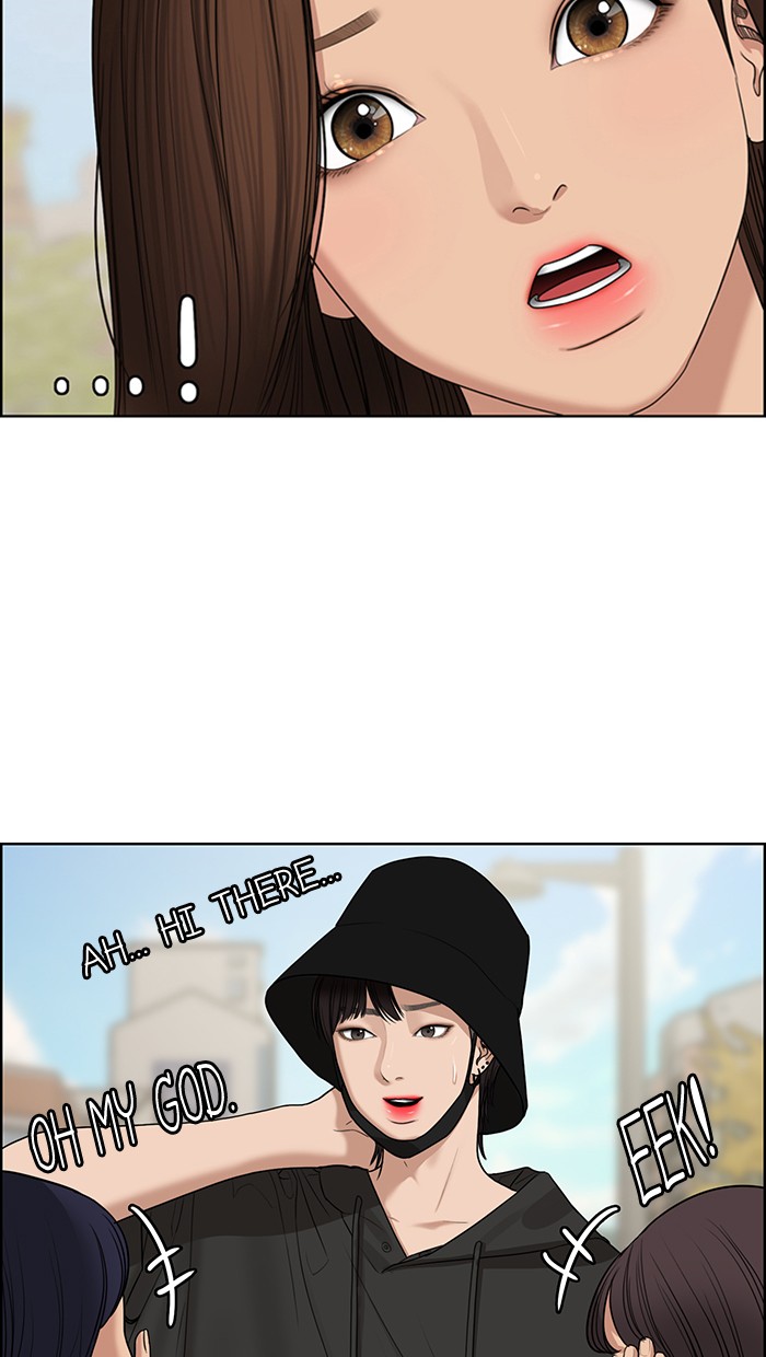 Read True Beauty Manga Online