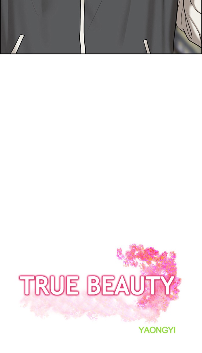 Read True Beauty Manga Online