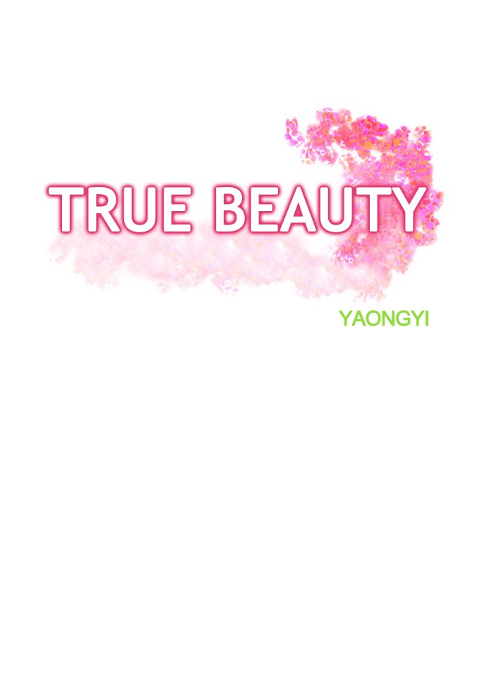 Read True Beauty Manga Online
